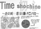 提案パネル