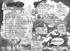 提案パネル