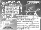 提案パネル
