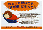 提案パネル