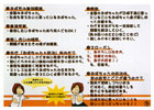 提案パネル