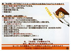 提案パネル