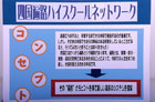 提案パネル