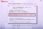 提案パネル