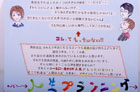 提案パネル