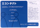 提案パネル
