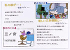 提案パネル