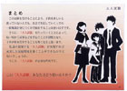 提案パネル