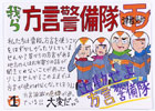 提案パネル