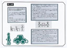 提案パネル