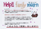 提案パネル