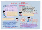 提案パネル