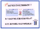 提案パネル
