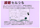 提案パネル