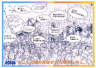 提案パネル