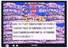 提案パネル