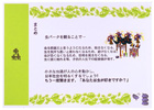 提案パネル