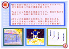 提案パネル