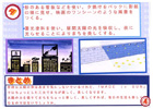 提案パネル