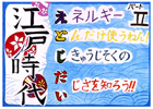 提案パネル
