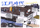 提案パネル