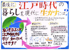 提案パネル