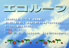 提案パネル
