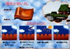提案パネル