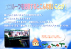 提案パネル