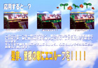 提案パネル
