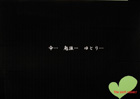 提案パネル