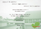 提案パネル
