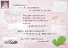 提案パネル
