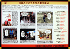 提案パネル