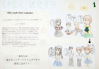提案パネル