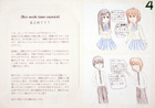 提案パネル