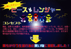 提案パネル