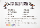 提案パネル