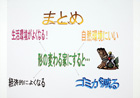 提案パネル