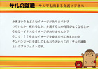 提案パネル