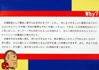 提案パネル