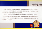 提案パネル