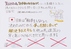 提案パネル