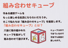 提案パネル