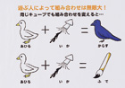 提案パネル