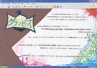 提案パネル