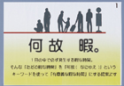 提案パネル
