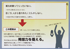 提案パネル