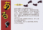 提案パネル