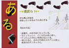 提案パネル